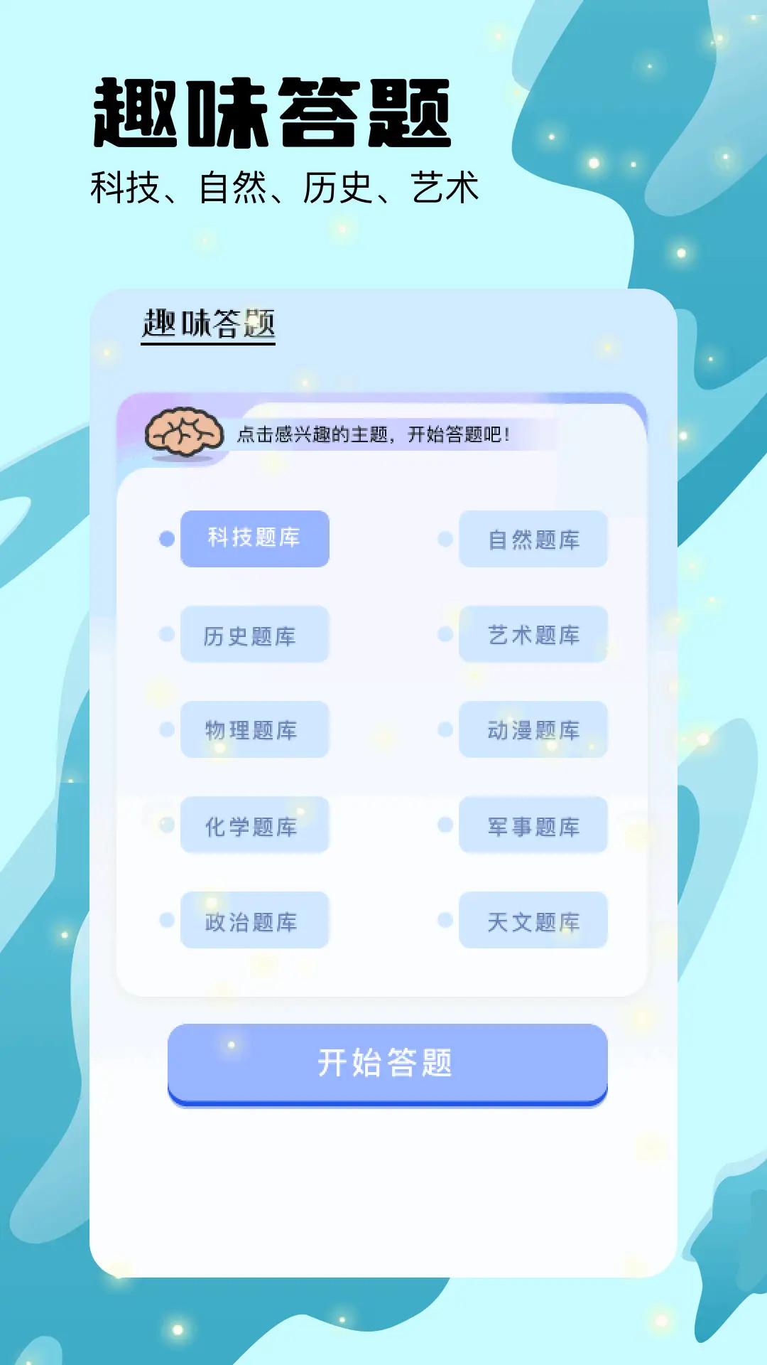 猫番阅读器(图1)