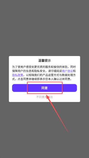 石头阅读 免广告(图2)