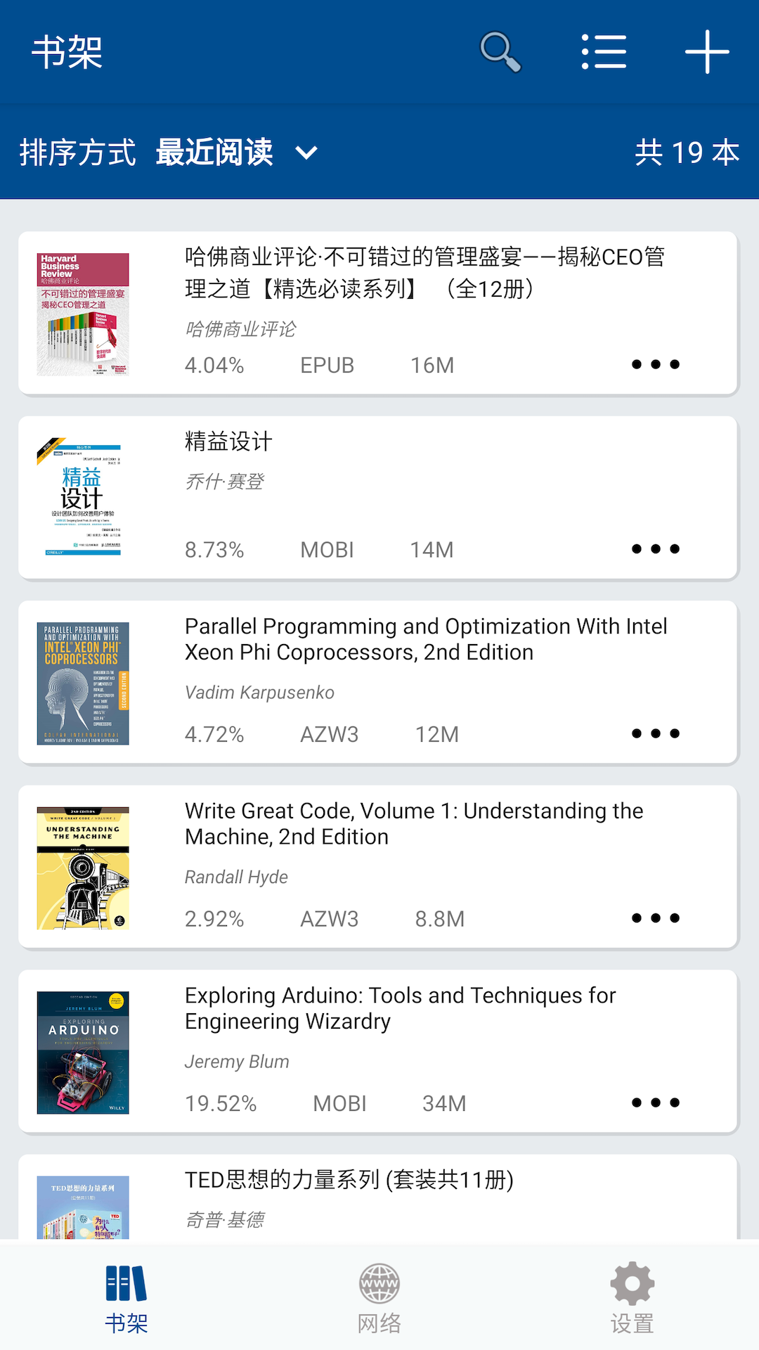 myReader电子书阅读器(图1)