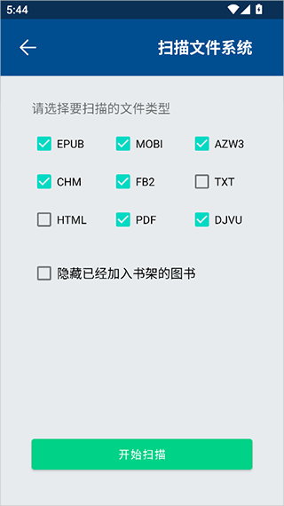 myReader电子书阅读器(图3)