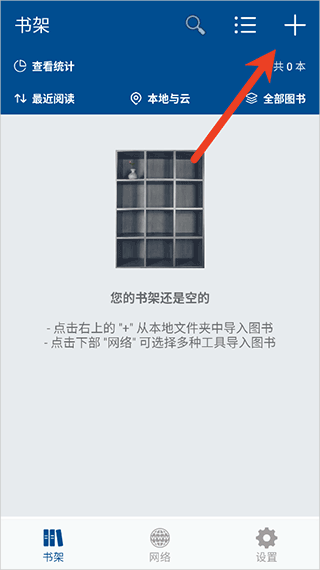myReader电子书阅读器(图2)