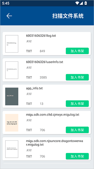 myReader电子书阅读器(图4)