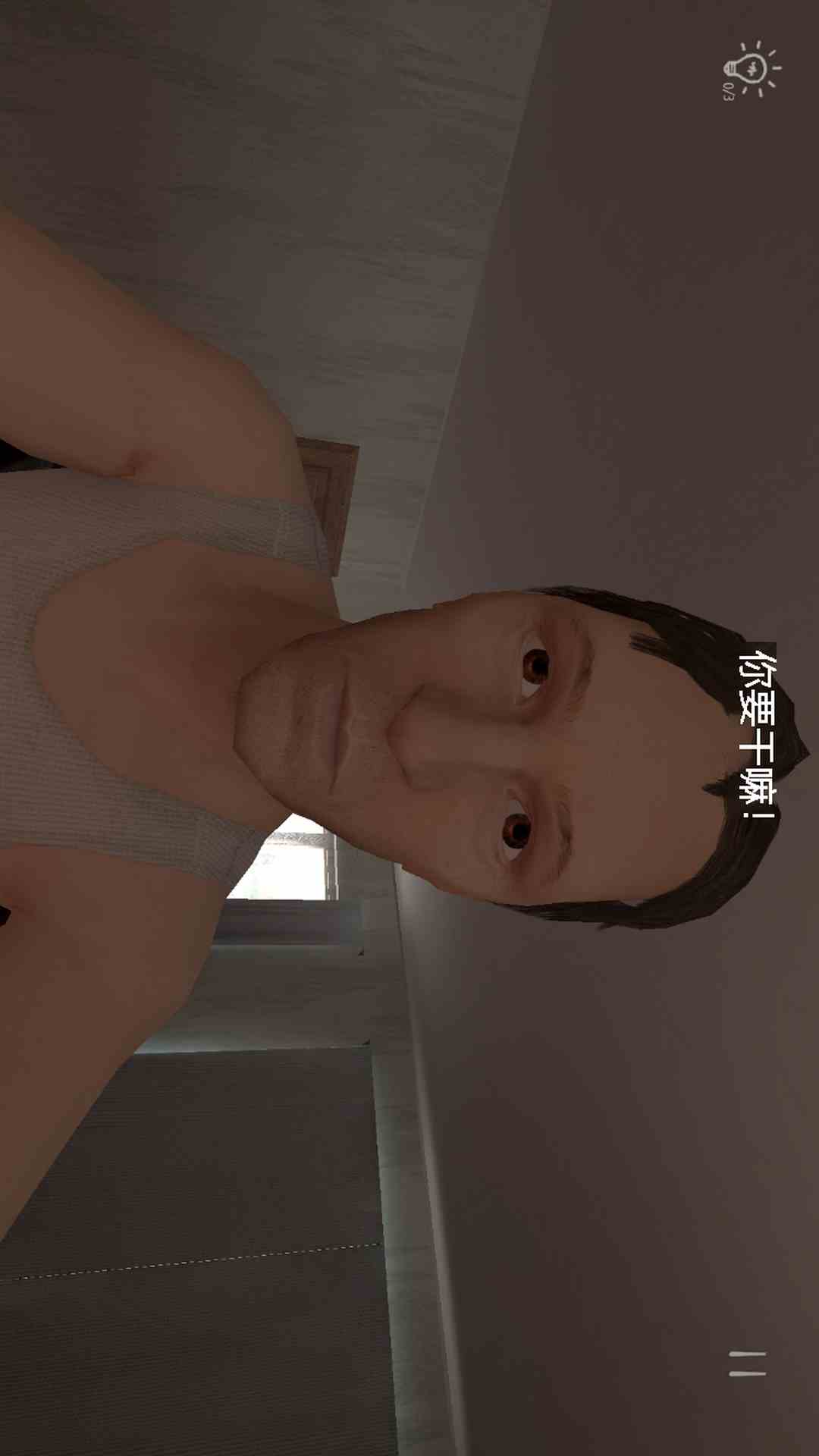 校园恶搞模拟器 2.0下载正版