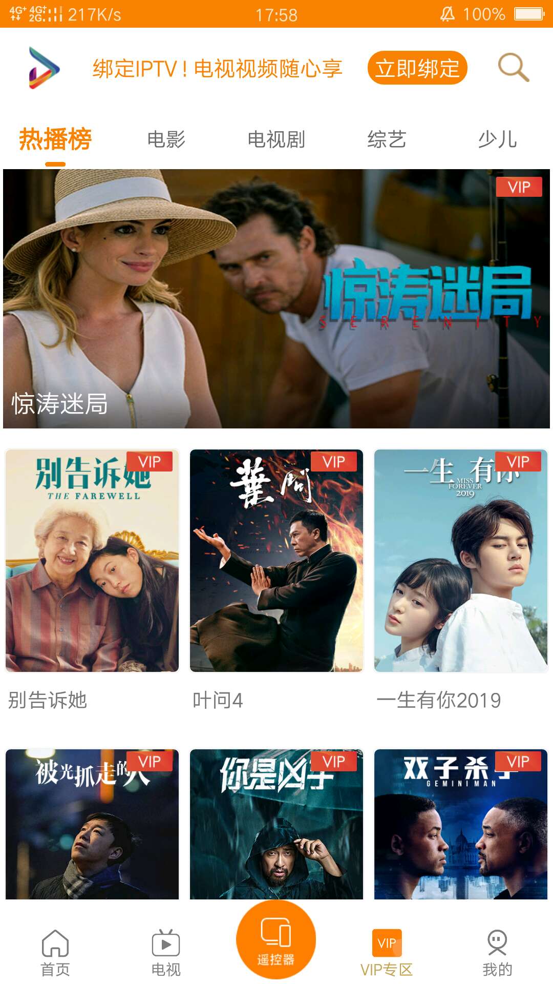 吉智视频 手机版(图1)