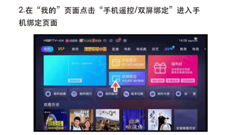吉智视频 手机版(图3)
