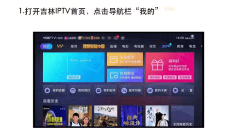 吉智视频 手机版(图2)