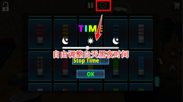 烟花模拟器 中文版(图7)