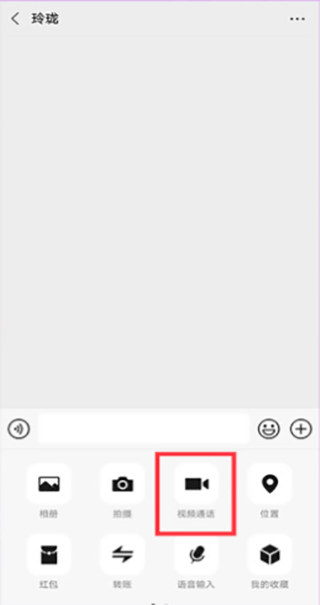 瞬美视频通话美颜(图5)
