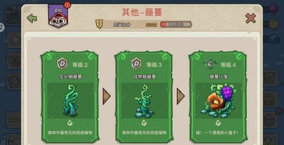 幻兽爱合成 微信登录版本(图2)