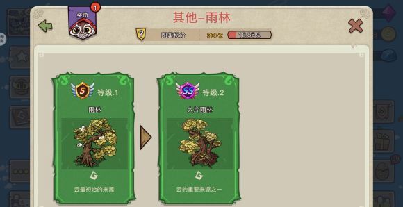 幻兽爱合成 微信登录版本(图4)