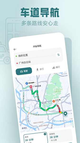 免费实时卫星地图