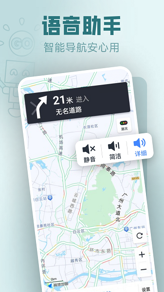 免费实时卫星地图