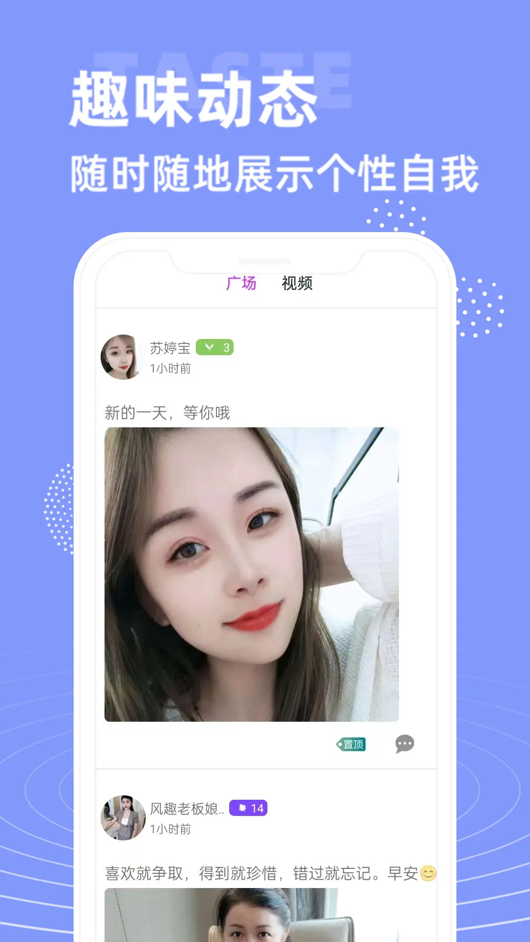 大象视频聊天(图3)