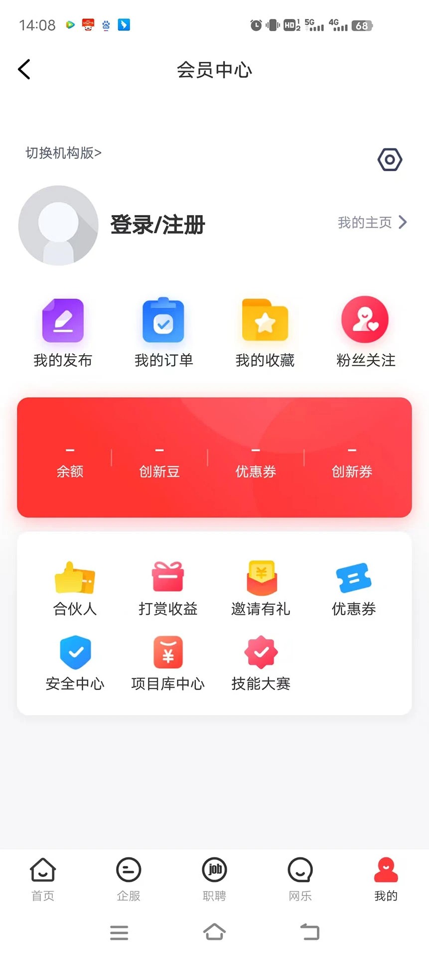 中国双创(图3)