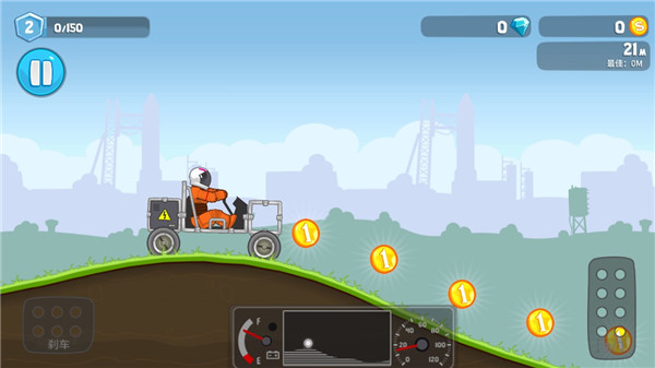 暴爽疯狂赛车 mod菜单开启(图4)