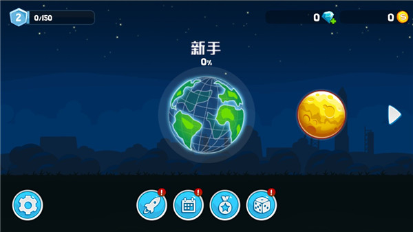 暴爽疯狂赛车 mod菜单开启(图2)