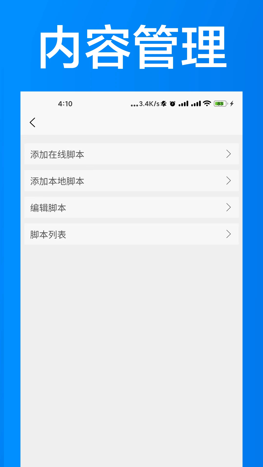 AI浏览器 免费版(图2)