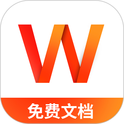 Word文档手机版编辑