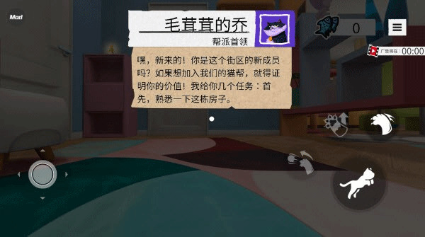 I AM CAT 地图全解锁2025版(图4)