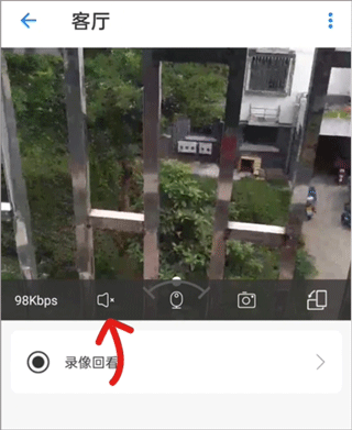 手机监控 免费版(图5)