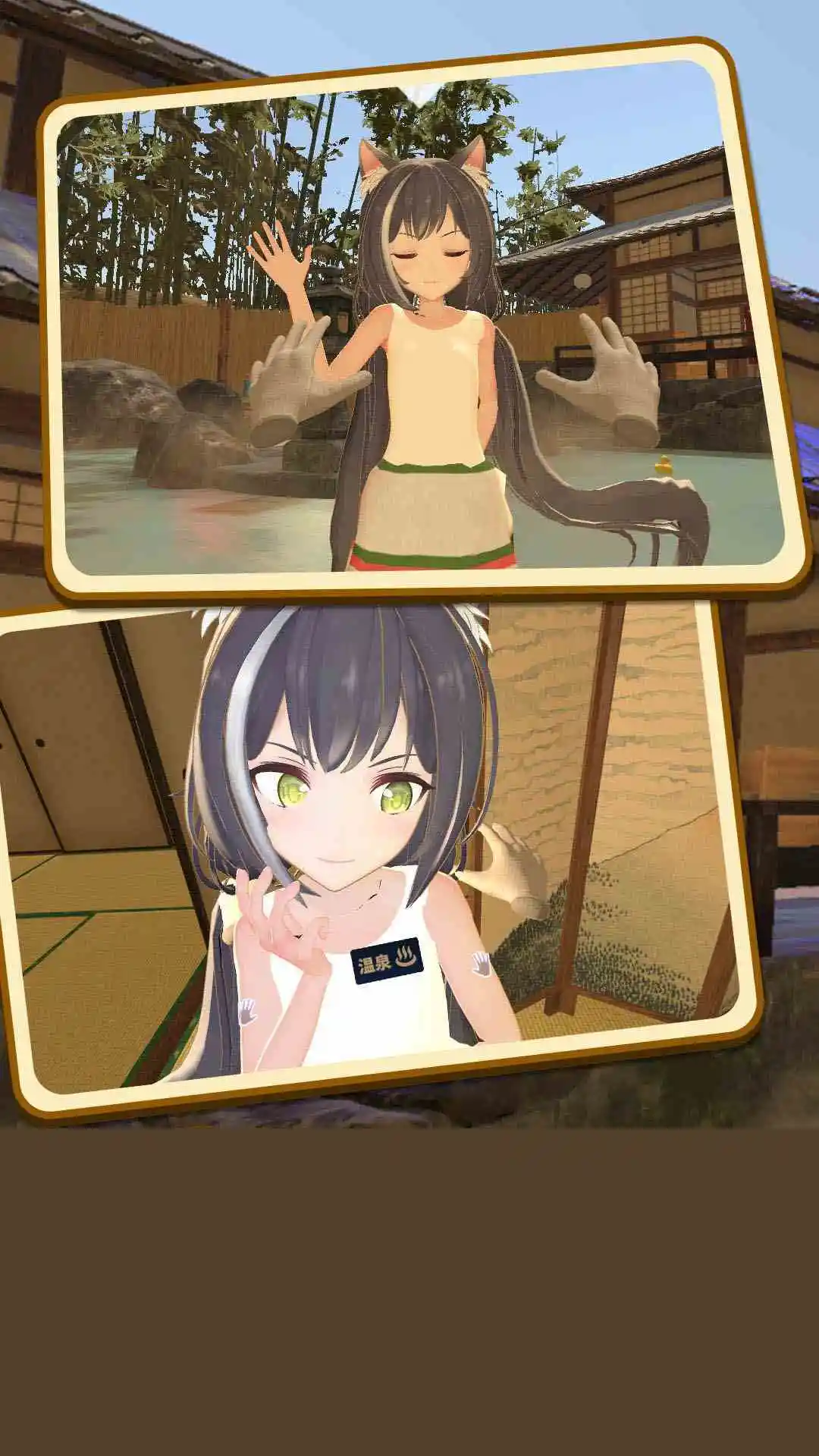 小忍女友VR 手机版