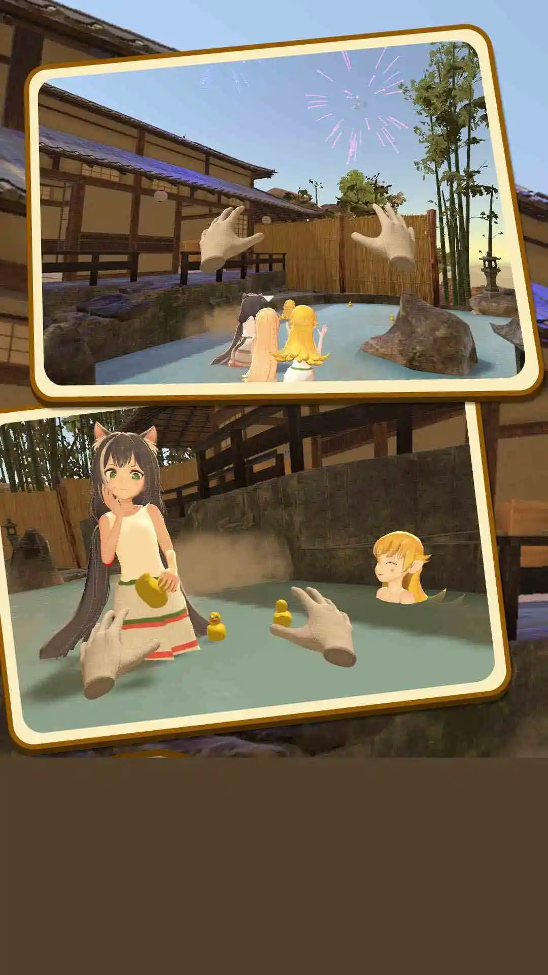 小忍女友VR 手机版