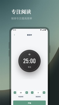 
追书大全 手机版官网入口