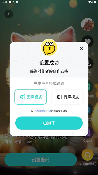 元宇宙壁纸 无广告版(图4)