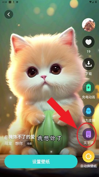 元宇宙壁纸 无广告版(图5)