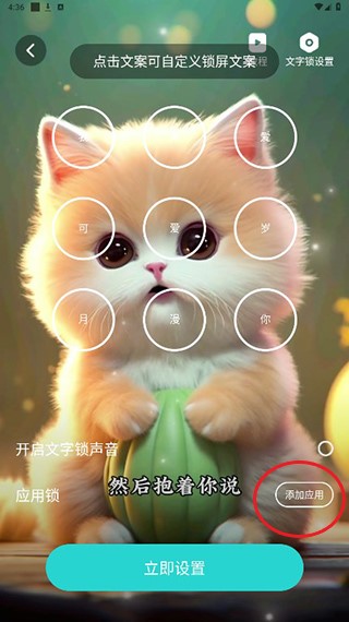 元宇宙壁纸 无广告版(图6)
