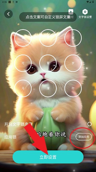 元宇宙壁纸 无广告版(图7)