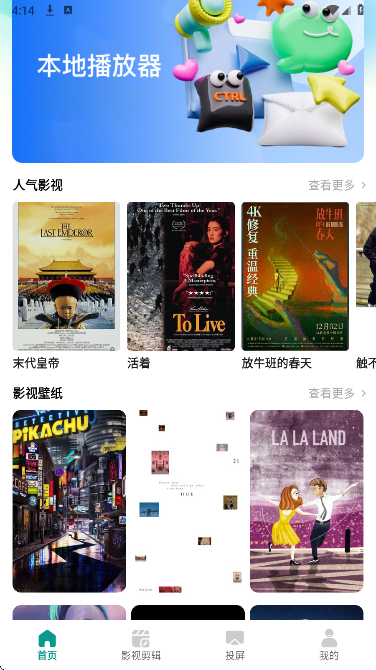 瓜子影视 无广告免费下载安装(图1)