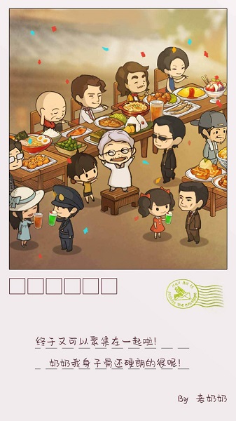 众多回忆的食堂故事2 完整版