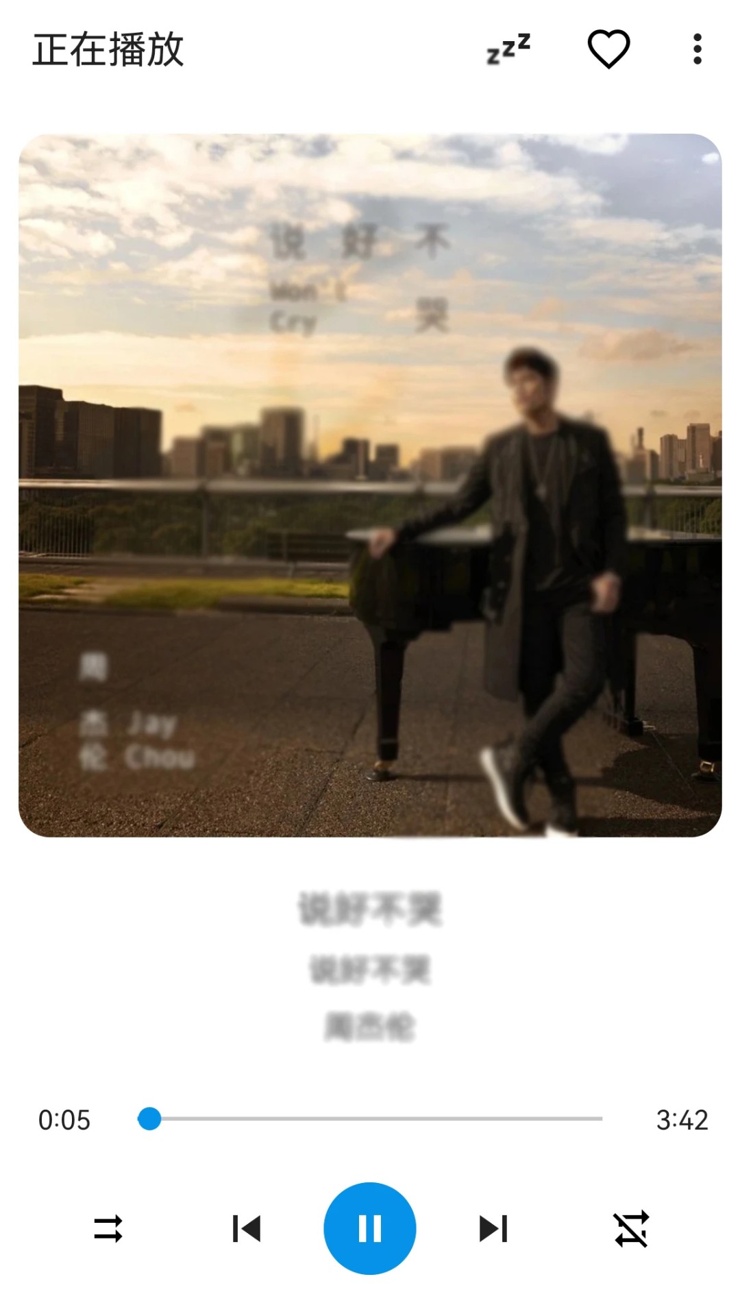 音乐播放器 最新版(图3)