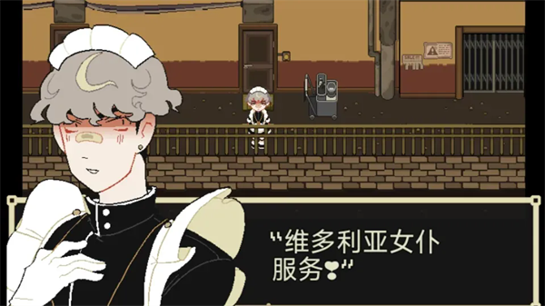 了不起的女仆 手机版