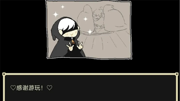 了不起的女仆 手机版