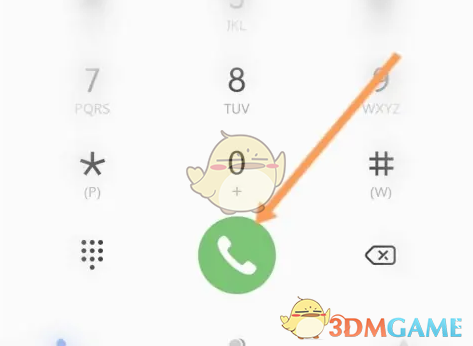 《普康宝》提现方法介绍(图5)