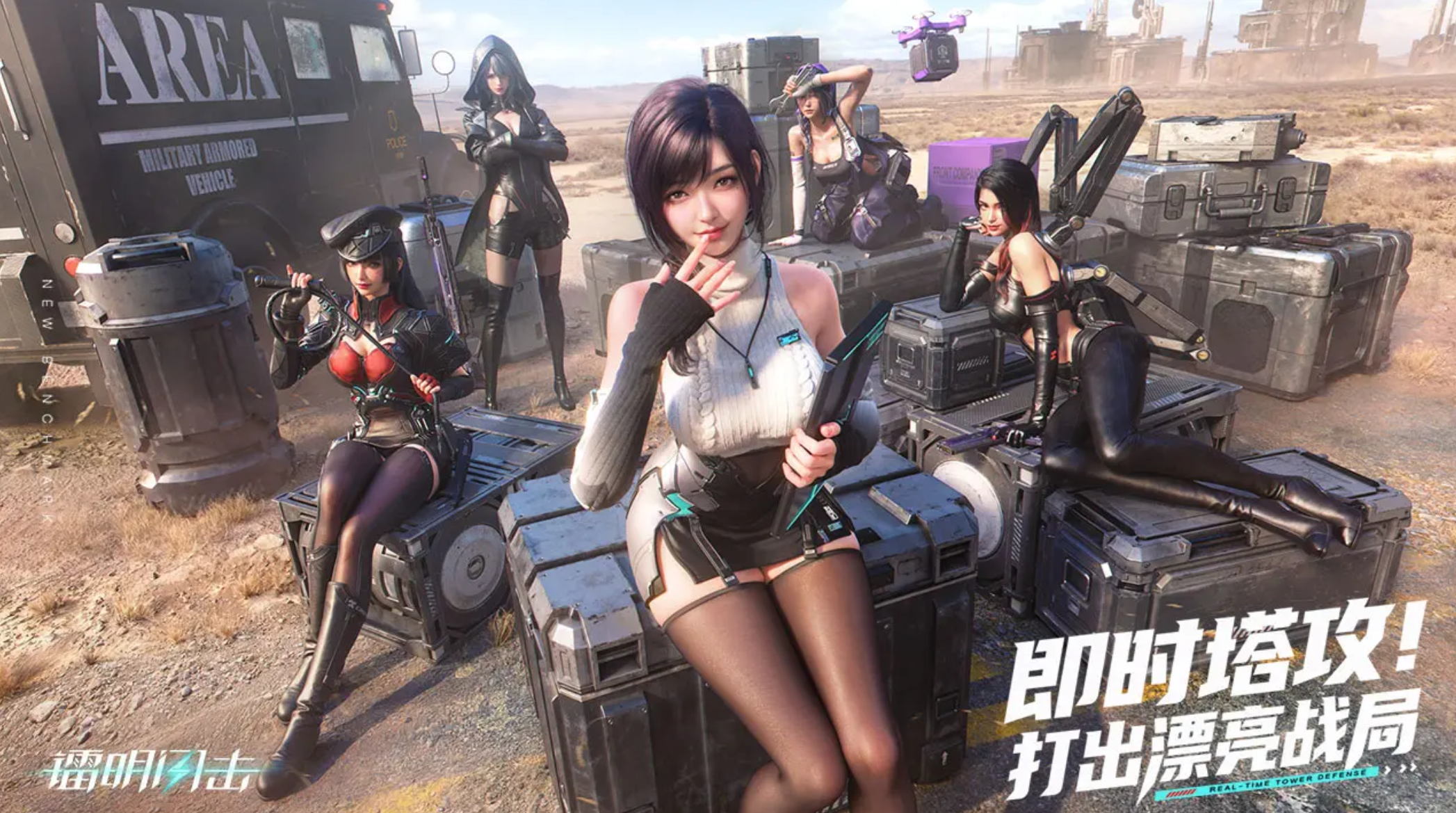 《镭明闪击》暗箱玩法介绍(图2)