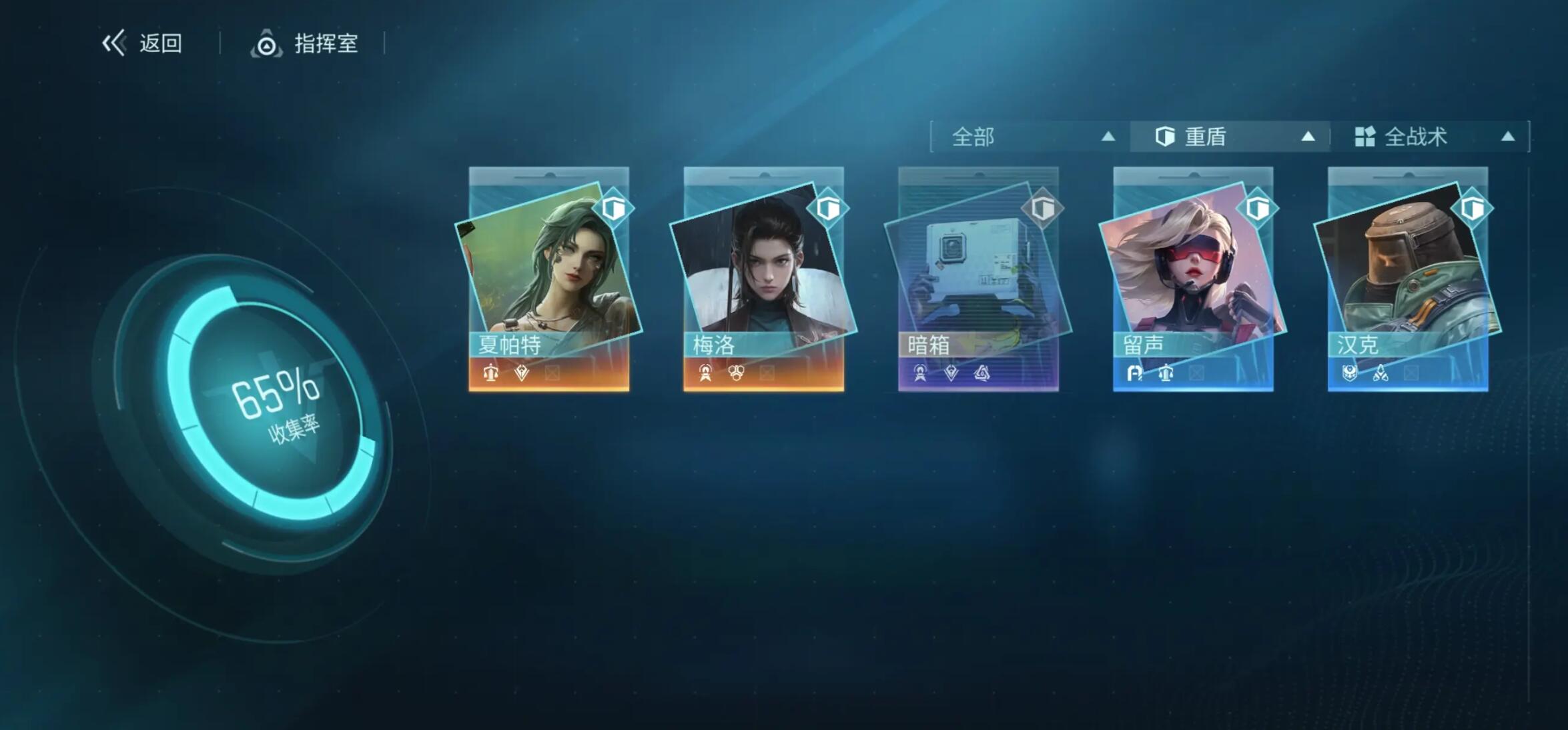 《镭明闪击》暗箱玩法介绍(图3)