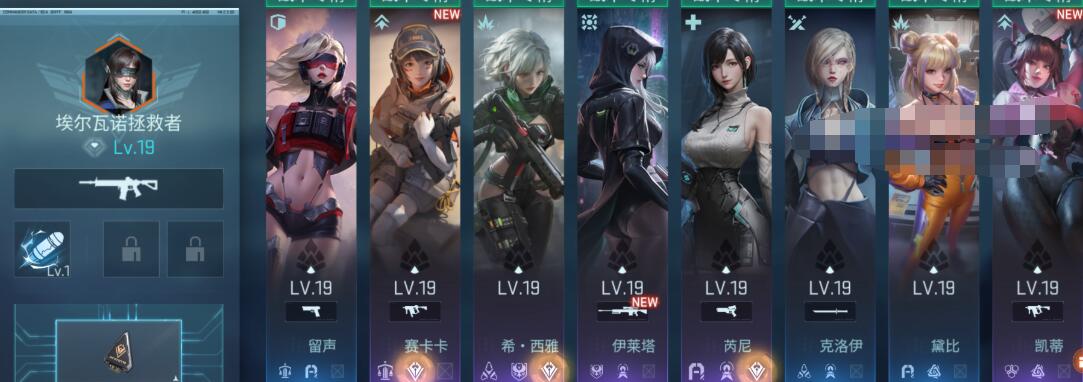 《镭明闪击》充能晶核副本完成攻略(图4)