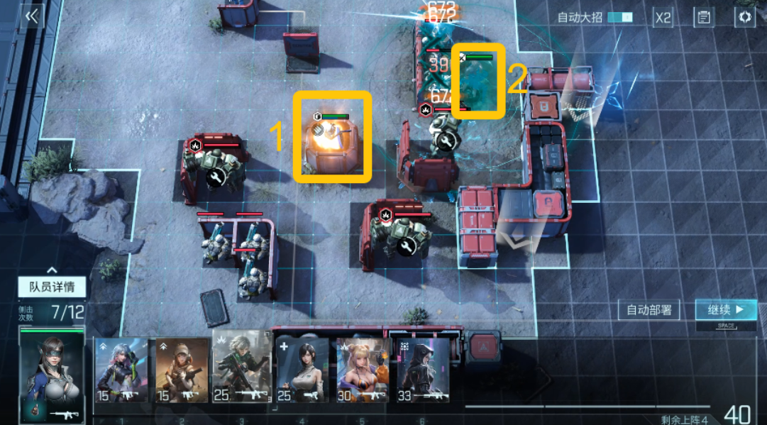 《镭明闪击》充能晶核副本完成攻略(图5)