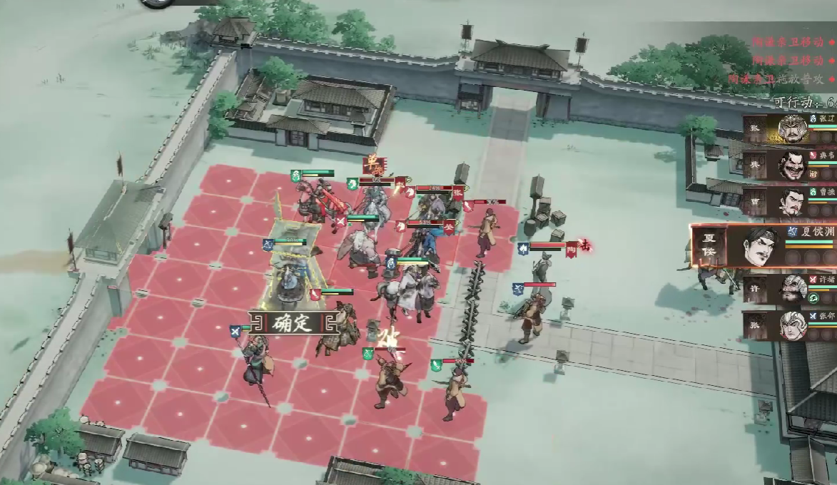 《三国望神州》奇勋精英讨伐打法攻略(图6)