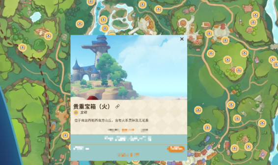 《洛克王国：世界》开局宝箱一览(图5)