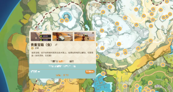 《洛克王国：世界》开局宝箱一览(图4)