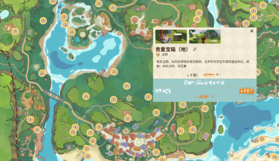 《洛克王国：世界》开局宝箱一览(图2)