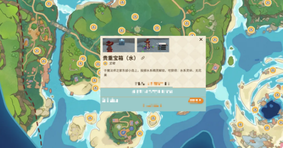 《洛克王国：世界》开局宝箱一览(图3)