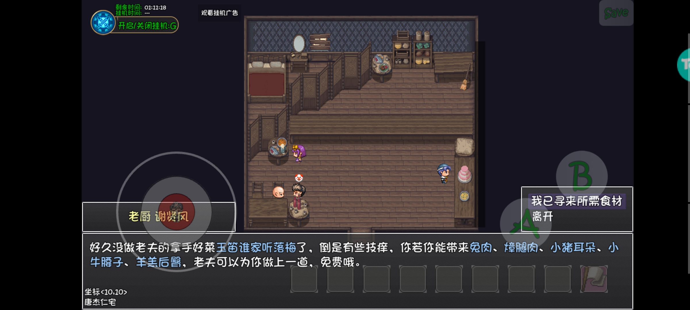 《大千世界2》无需战斗获得的特殊宝箱和物品一览