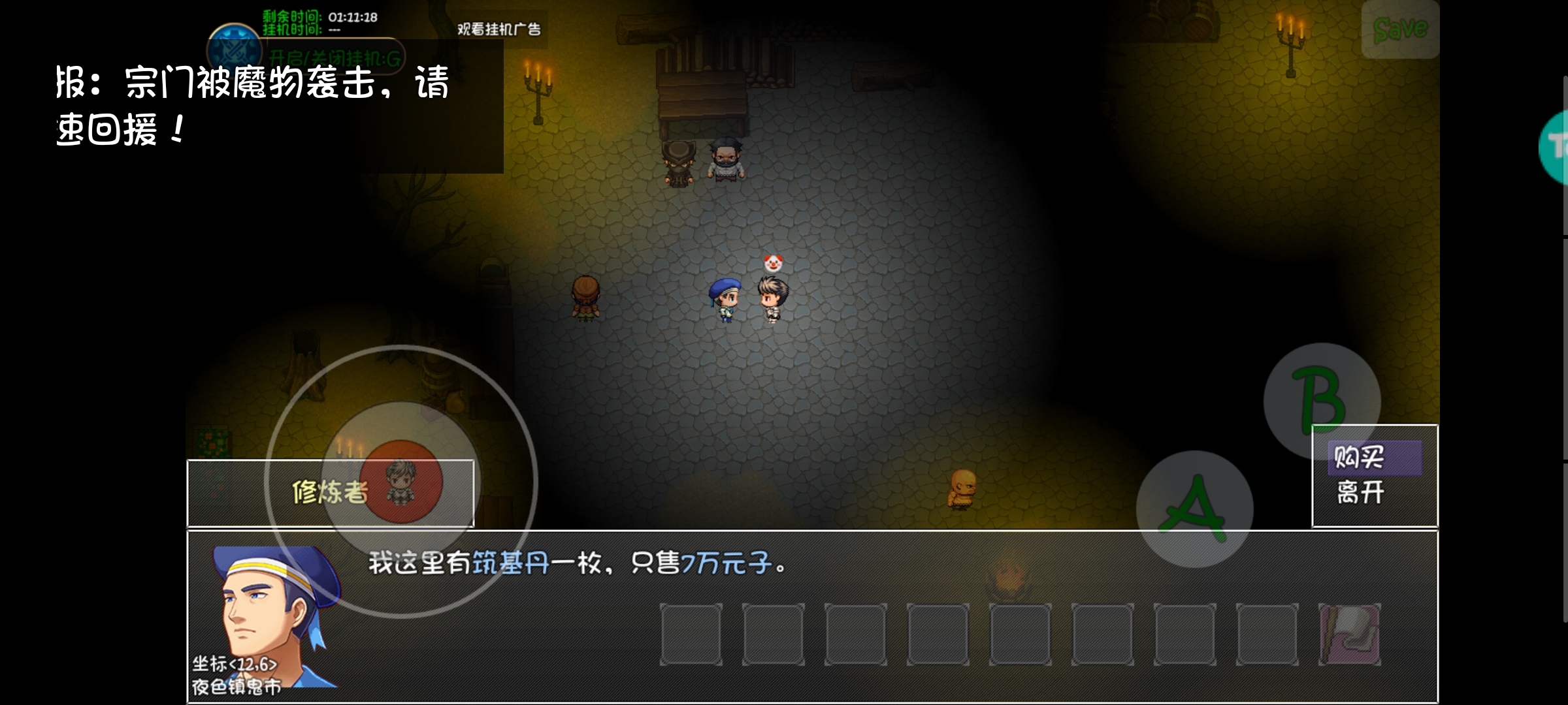 《大千世界2》无需战斗获得的特殊宝箱和物品一览