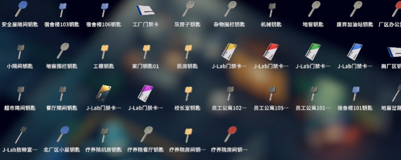 《逃离鸭科夫》全钥匙获得方法介绍