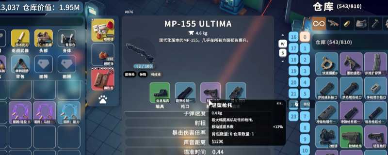 《逃离鸭科夫》快速跑图好用套装推荐